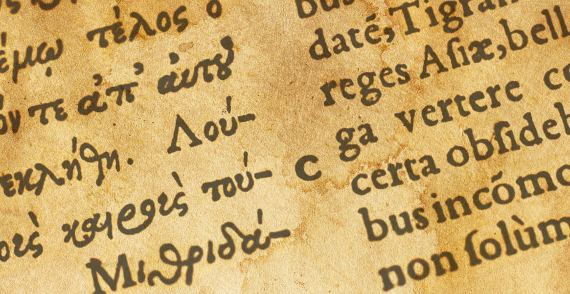 Certamen Classicum Florentinum